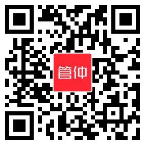 扶欄聽(tīng)琴