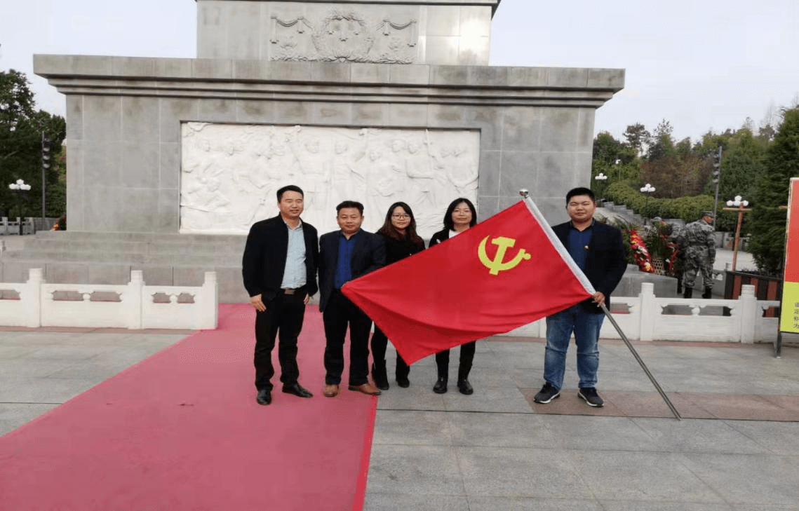 管仲木業(yè)黨支部開展“不忘初心，牢記使命” 主題教育活動相關(guān)宣傳報道(圖2)