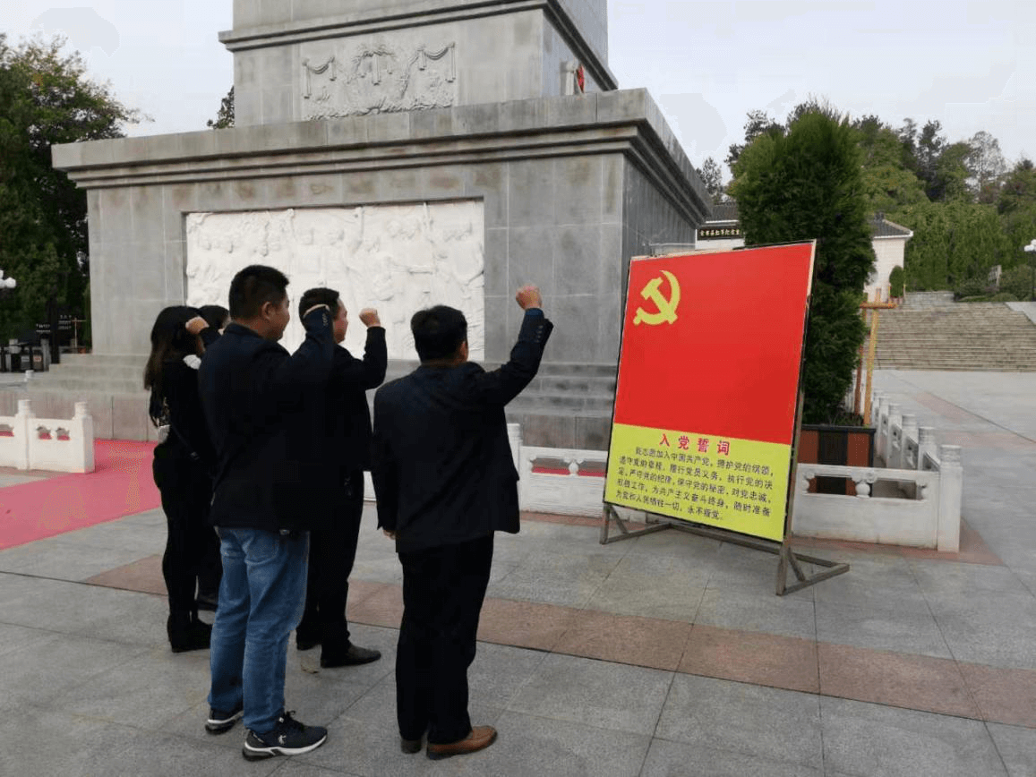 管仲木業(yè)黨支部開展“不忘初心，牢記使命” 主題教育活動相關(guān)宣傳報道(圖4)