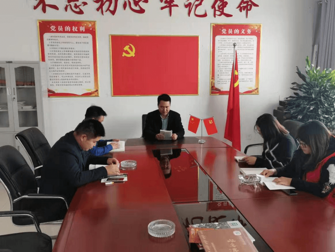 管仲木業(yè)黨支部開展“不忘初心，牢記使命” 主題教育活動相關(guān)宣傳報道(圖6)